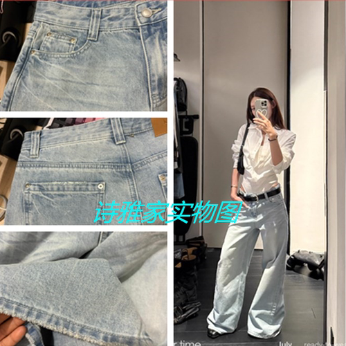 SUNONEONE 美式复古浅蓝色牛仔裤女春夏新款做旧宽松直筒休闲裤子