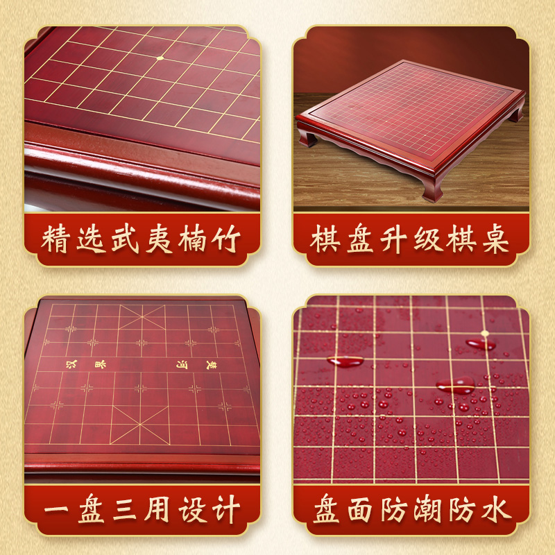 朗弈围棋套装可拆卸两用楠竹檀色围棋桌套装围棋象棋五子棋黑白棋