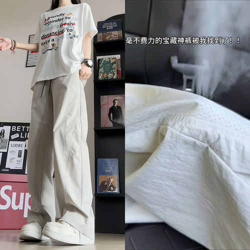 2026秋季新款薄款透气网孔速干裤直筒大码男裤百搭休闲裤子HK9601