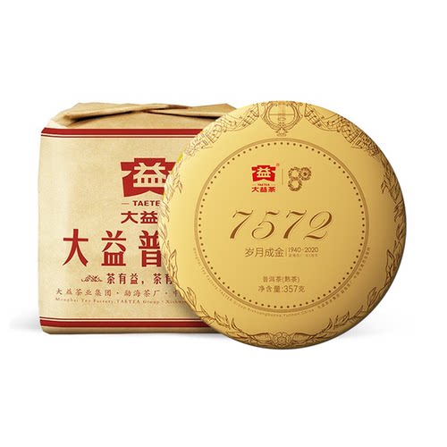 大益普洱茶2020年7572熟茶一提