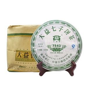 大益普洱茶7542生茶2007年批次随机357g 包邮 7饼一提装 顺丰