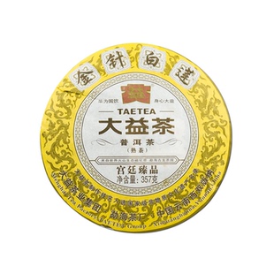 大益普洱茶金针白莲熟茶2013年云南357g饼茶12年老茶 包邮 顺丰