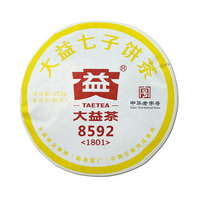 大益2018年8592熟茶经典普洱茶