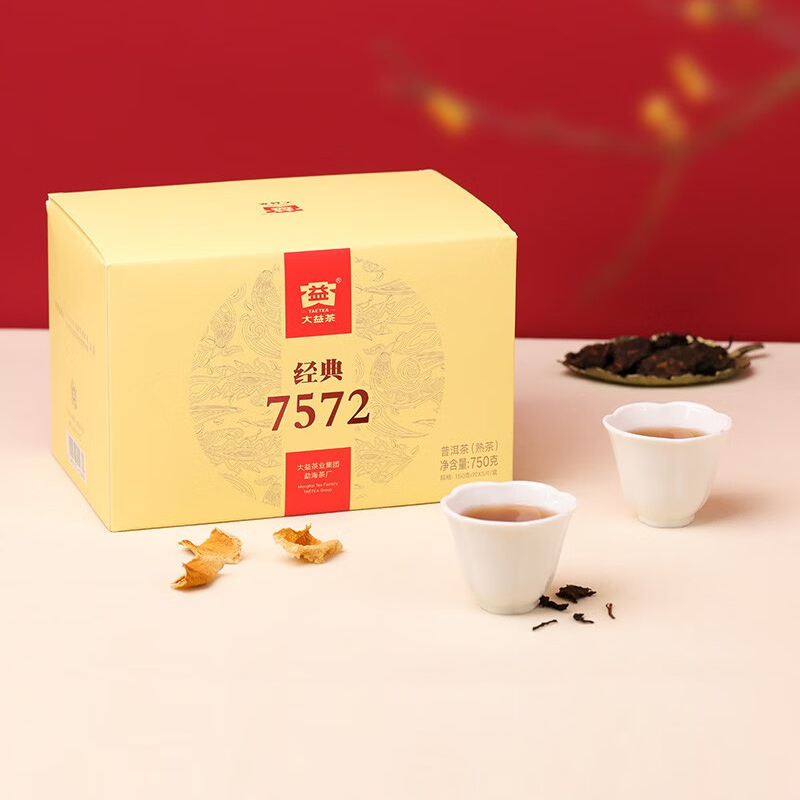 大益普洱茶2025年经典7572熟茶