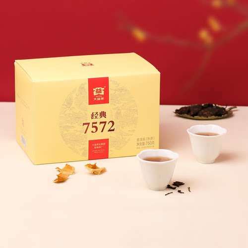 大益普洱茶2025年经典7572熟茶