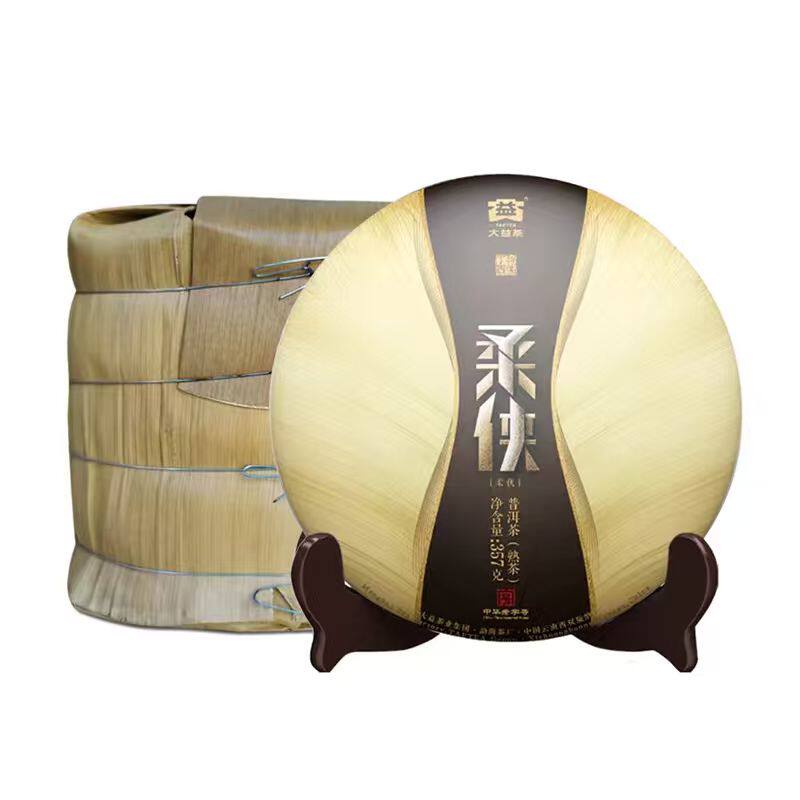 【顺丰包邮】大益普洱茶2017年柔侠古树熟茶云南357g*7饼一提茶叶