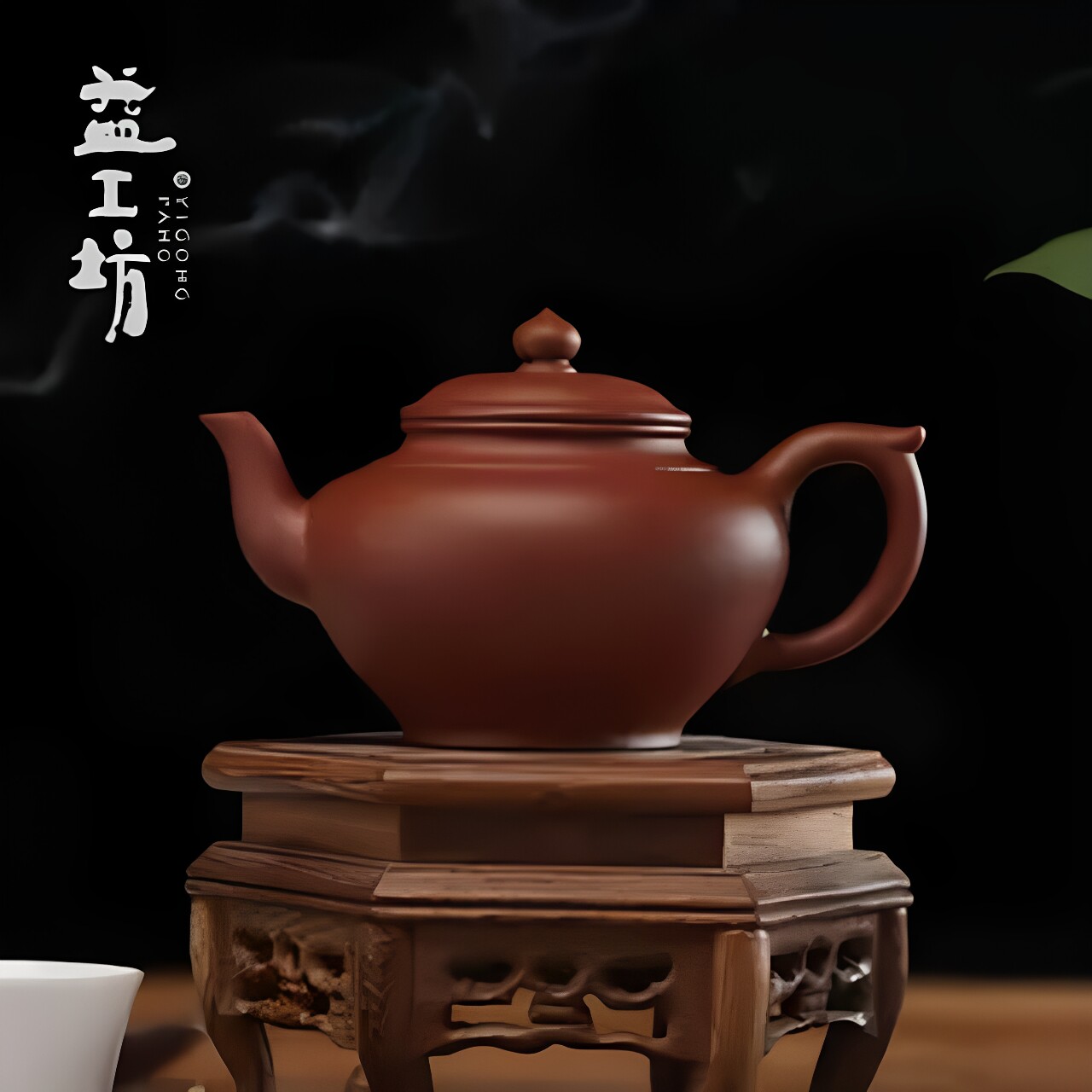 大益益工坊宜兴紫砂笑樱壶