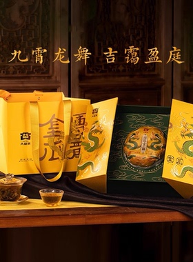 【顺丰包邮】大益普洱茶 团龙金瓜生茶666g茶叶 云南收藏茶礼盒