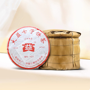 大益普洱茶2006年7572熟茶批次随机云南357g 包邮 7饼一提 顺丰