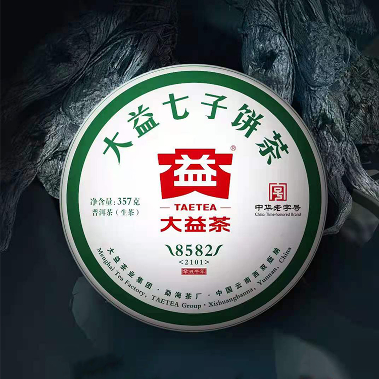 大益8582经典系列普洱茶生茶357g