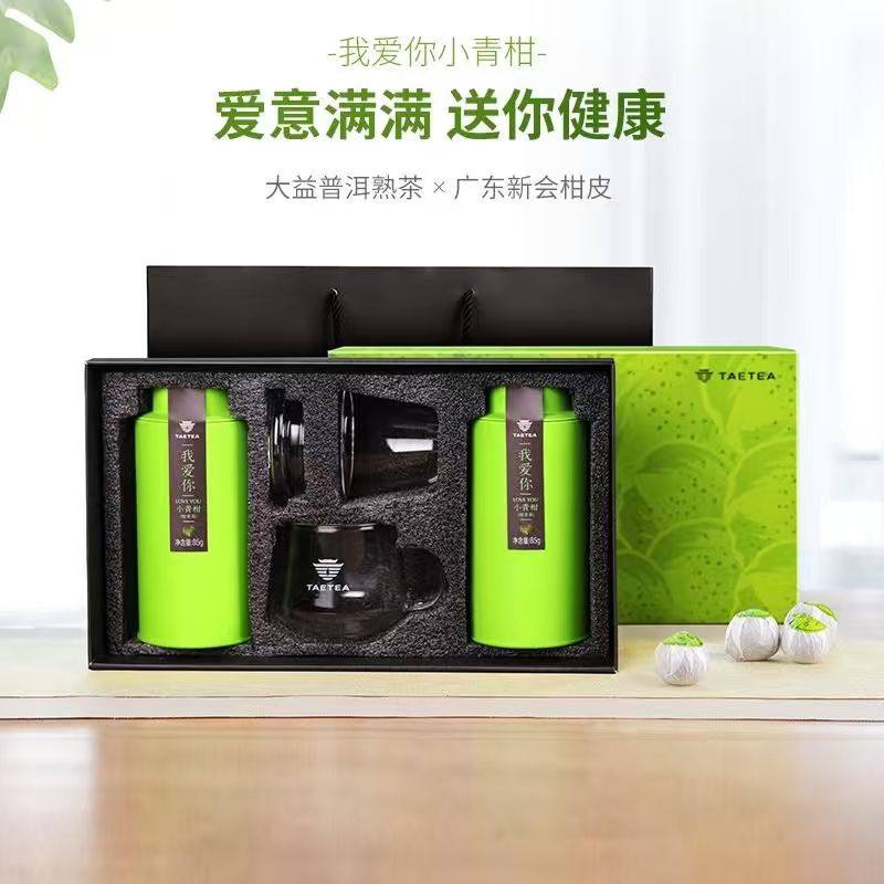 【顺丰包邮】大益我爱你小青柑普洱茶新会陈皮熟茶85g*2罐礼盒装