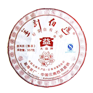 大益普洱茶 包邮 2007年金针白莲熟茶云南勐海七子饼357g 顺丰