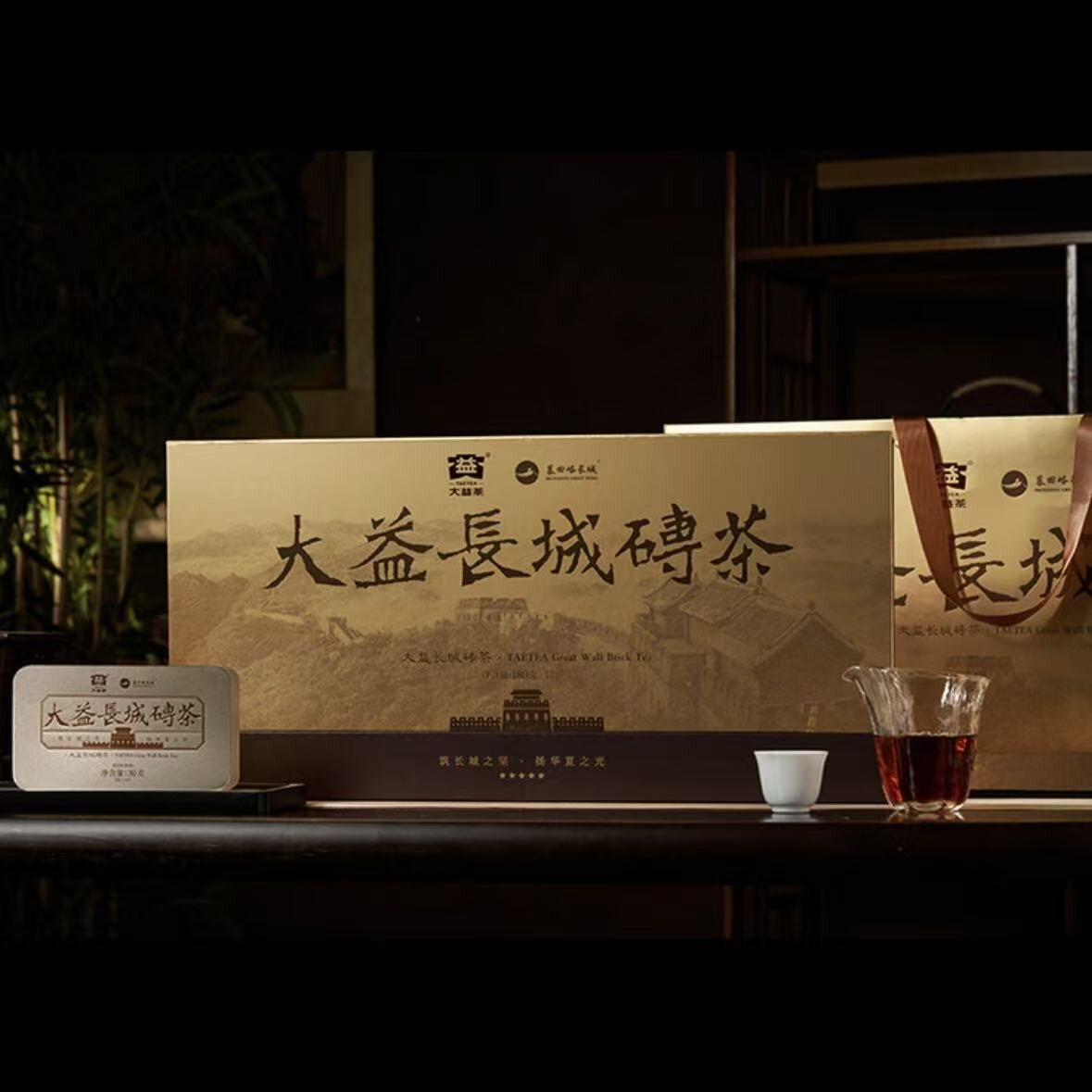 【顺丰包邮】大益普洱茶长城砖茶古树料熟茶铁罐装180g茶叶礼盒