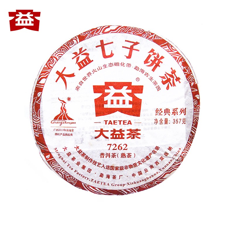 大益普洱茶7262熟茶357g