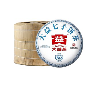 大益普洱茶 生茶 2022年7542青饼 357g*7饼整提