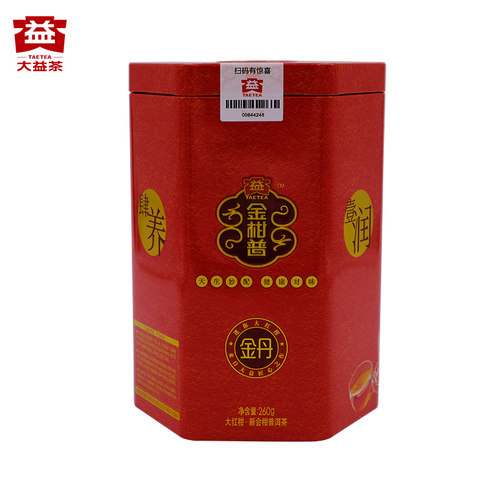 大益普洱茶2023年大红柑金丹礼盒