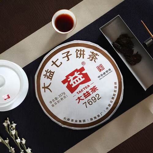 大益普洱茶2018年7692熟茶