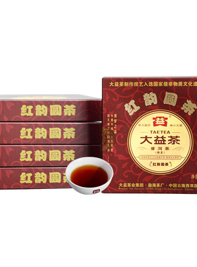【顺丰包邮】大益普洱茶2012年红韵圆茶云南勐海熟茶100g/饼茶叶