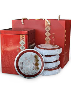 【顺丰包邮】大益普洱茶 五子登科熟茶2020年礼盒茶150g*5饼/罐装