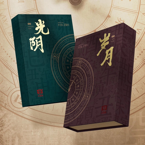 大益普洱茶光阴岁月生+熟250g*2