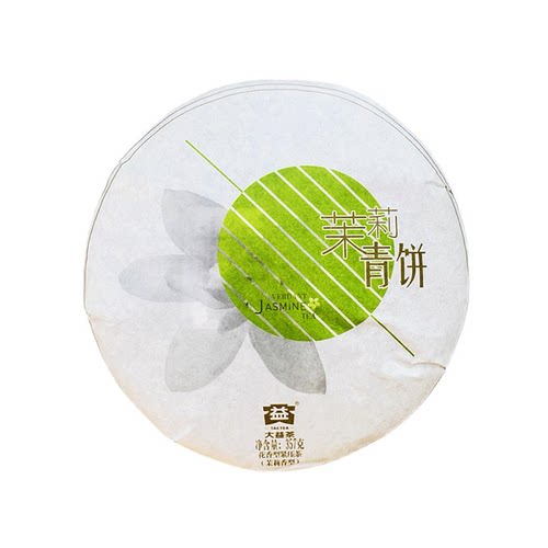 大益2013年茉莉青饼普洱茶生茶