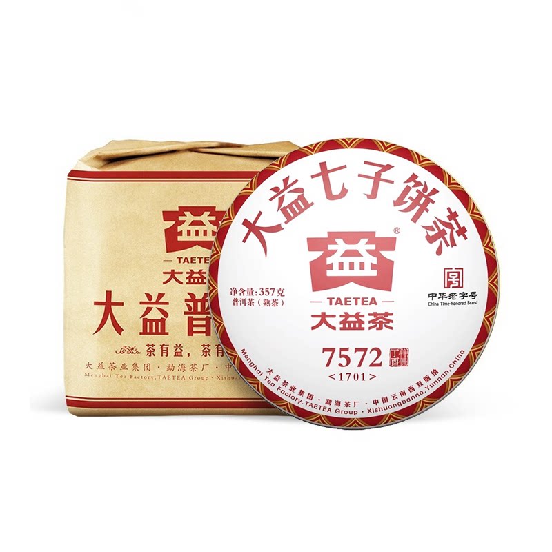 大益普洱茶2017年7572熟茶一提
