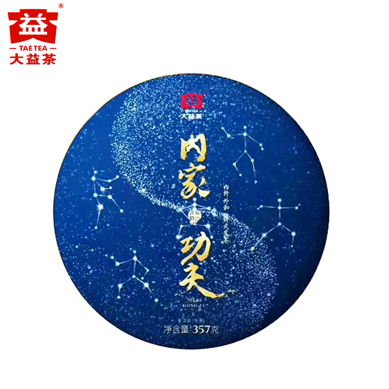 大益茶logo高清图片