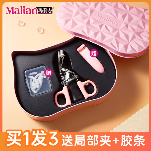 送局部夹和胶垫2023新款睫毛夹