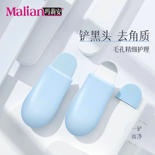超薄黑头铲手动清洁毛囊去鼻子黑头神器美容院用清理暗疮粉刺痘痘
