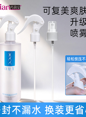 适配于500ml可复美柔肤水泵头