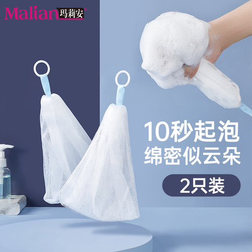 奶油绵密泡沫！2个装!