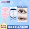 Товары от 玛莉安美容工具旗舰店