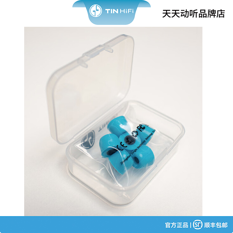 蓝色记忆海绵塞天天动听