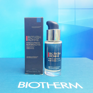 碧欧泉男士蓝钻抗老精华液18ml中小样 A醇玻色因紧致淡纹弹润饱满