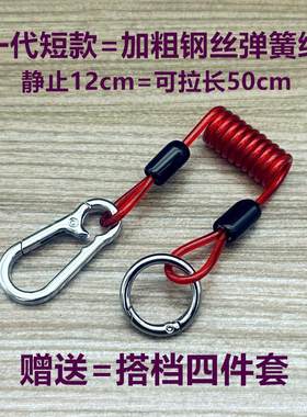手机挂绳钢丝弹簧钥匙伸缩钥匙链