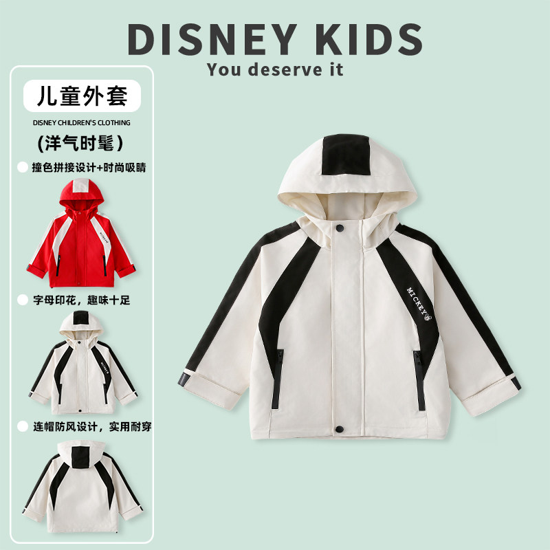 Disney/迪士尼儿童户外运动外套春季新款洋气宝宝衣服XOR1SW001,童装/婴儿装/亲子装,普通外套,淘宝优惠券,粉丝福利购,淘宝优惠卷