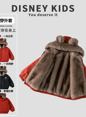 迪士尼儿童外套2025新年款男女童加厚保暖两面穿派克服XOT4SJ208