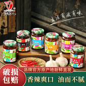江西老实人美人椒特产豆豉萝卜辣椒酱玻璃蒜蓉超辣下饭菜拌面剁椒