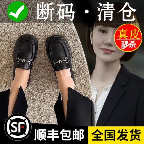 真皮乐福鞋女英伦小皮鞋软底单鞋