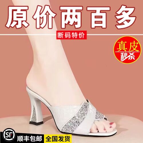 真皮高跟鱼嘴凉拖鞋时尚粗跟凉鞋