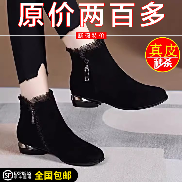 真皮小短靴女圆头加绒软底妈妈鞋