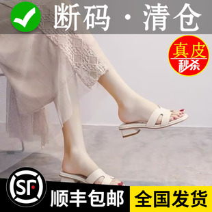 特价爆款平底h拖鞋女夏时尚外穿2026新款中粗跟真皮沙滩一字凉鞋
