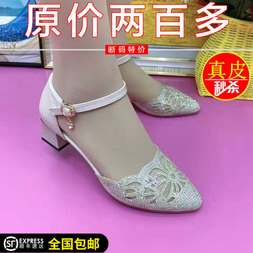 真皮妈妈鞋凉鞋女网纱粗低跟时装