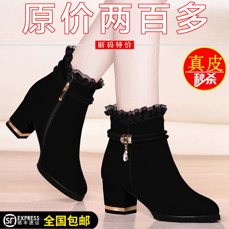 真皮性感短靴女蕾丝粗跟加绒棉靴