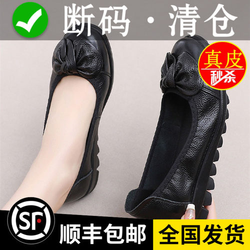真皮平底妈妈单鞋休闲工作鞋孕妇