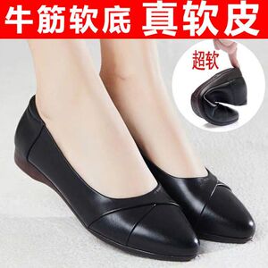 断码清仓牛筋底妈妈鞋软底四季单鞋舒适浅口平底中老年真皮鞋女鞋