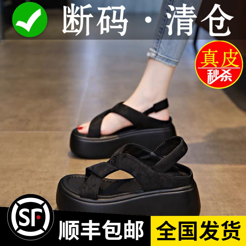 品牌断码罗马凉鞋女夏外穿2026新款高级感配裙子增高跟厚底沙滩鞋