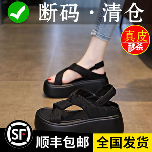 品牌鞋真皮罗马凉鞋女厚底沙滩鞋