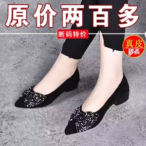 真皮蝴蝶结浅口单鞋软底低跟水钻