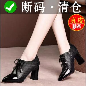 红青蜓真皮单鞋2023年春秋新款高档黑色深口女鞋尖头粗跟高跟皮鞋